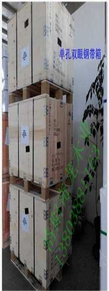 洛阳奇龙木材制品厂 匠心打造高品质胶合板托盘